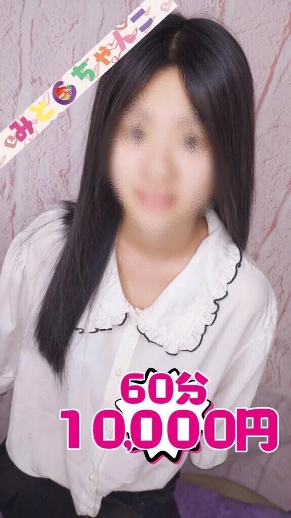 今日体験入店します