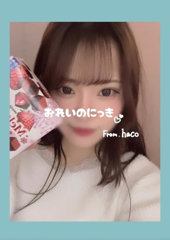 ヴィヴァーチェ 303 N様🌙