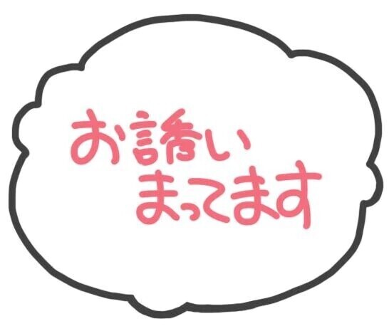 お久しぶりです💖