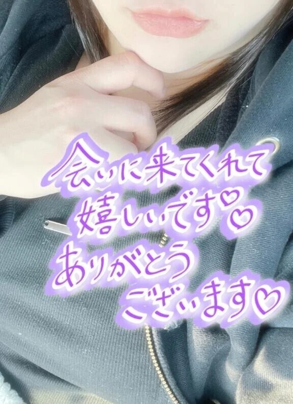 今日もありがとう❣️