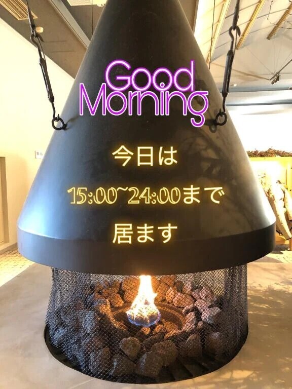 温まって下さいませ😊