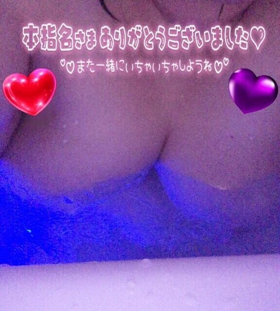 エトランゼで遊んでくれた本指様💖