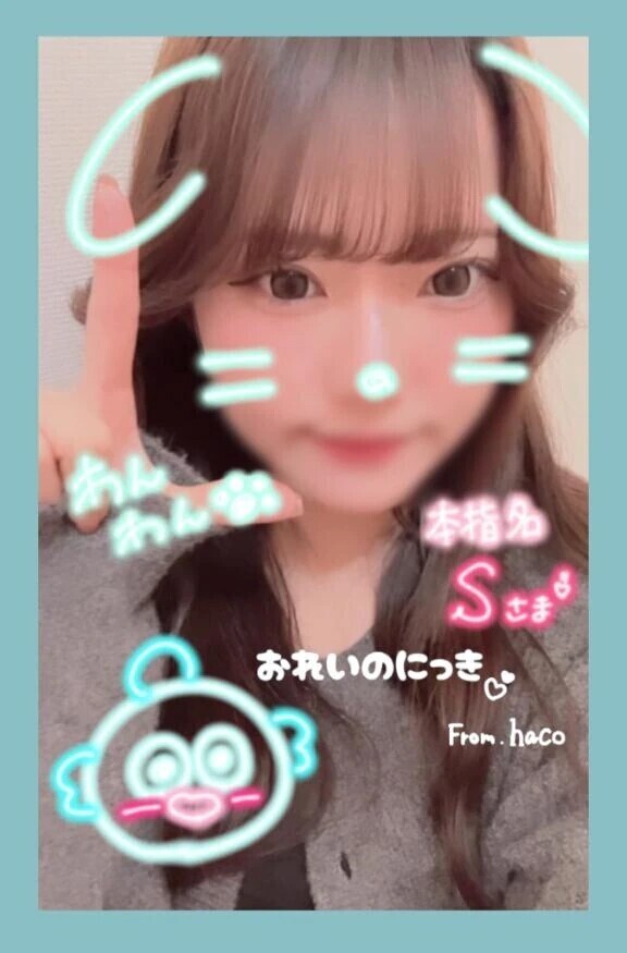 ドマーニ303 Sくん🐟