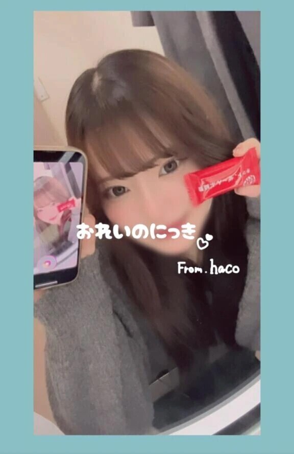 ヴィヴァーチェ 205 S様🪄