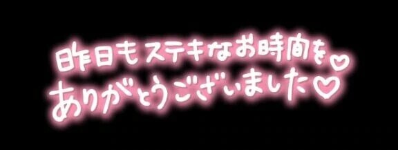 サラサ　T様‪‪❤︎‬