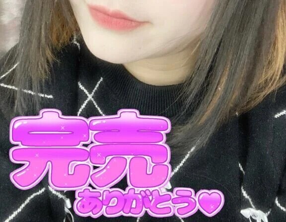 今日もありがとう❣️