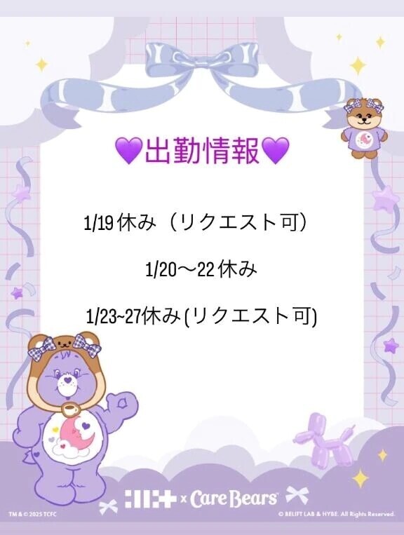 お知らせです⋆͛📢⋆