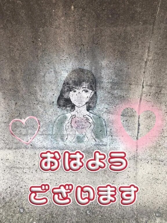 気持ちいい♥️