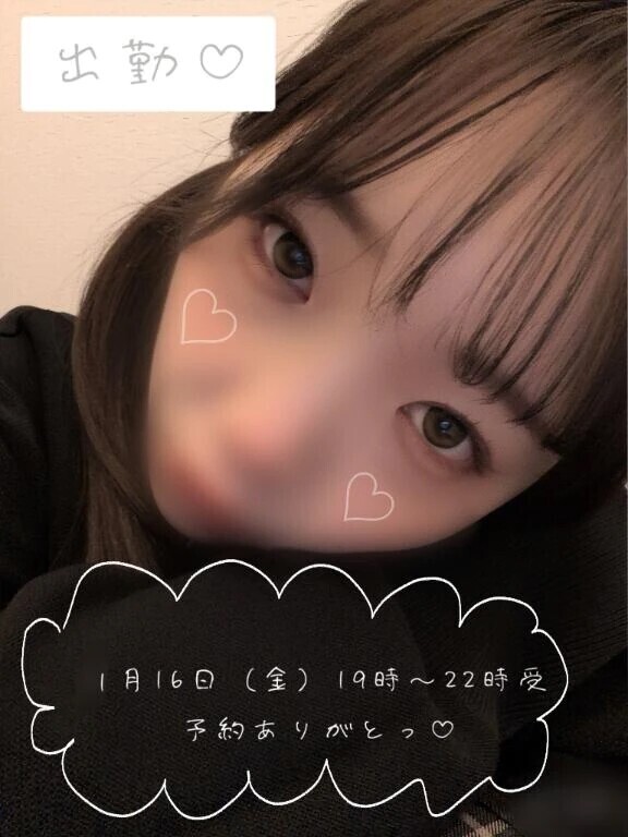 出勤だよん☺️🩷