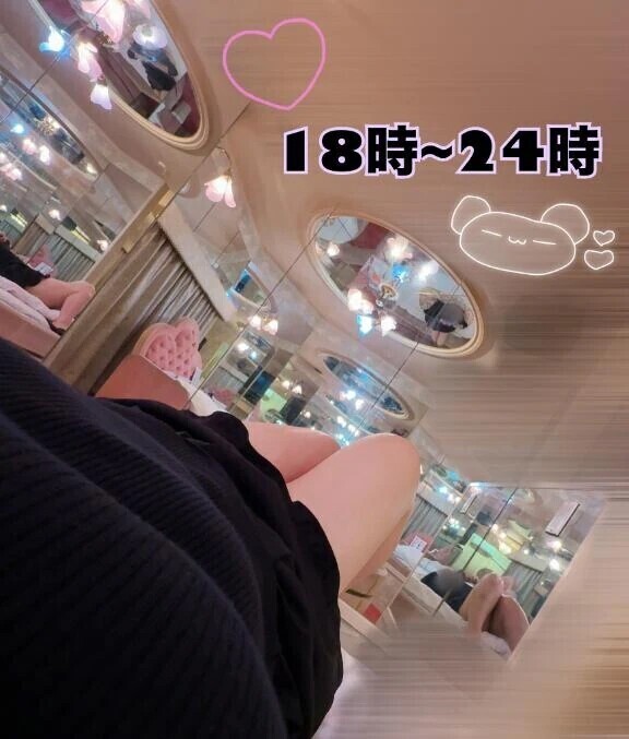 華金の夜は、しほ💘