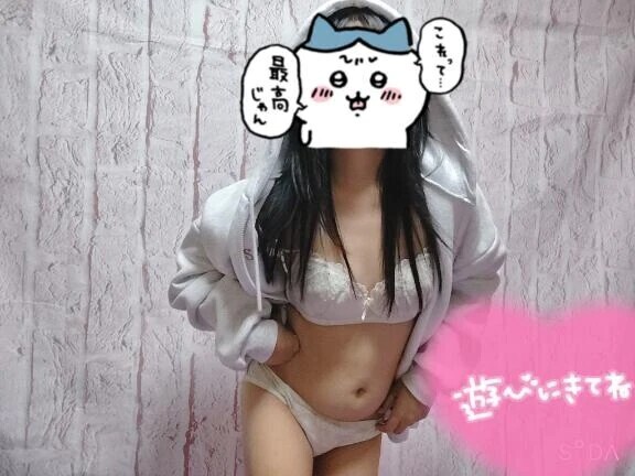 恥ずかしいから見ないで♥️