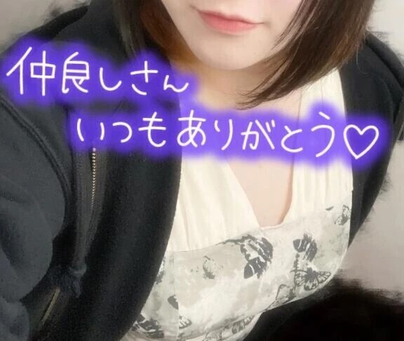 今日もありがとう💞