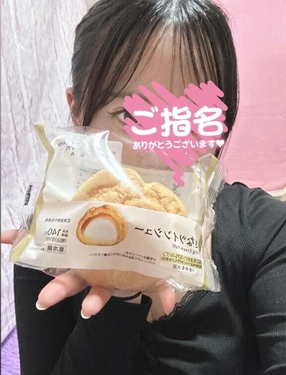 Nさん ありがとう❤️