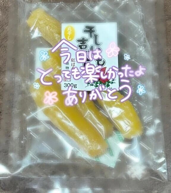 Kさん ありがとう❤️