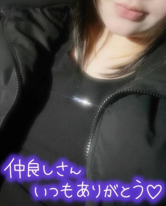 今日もありがとう❣️