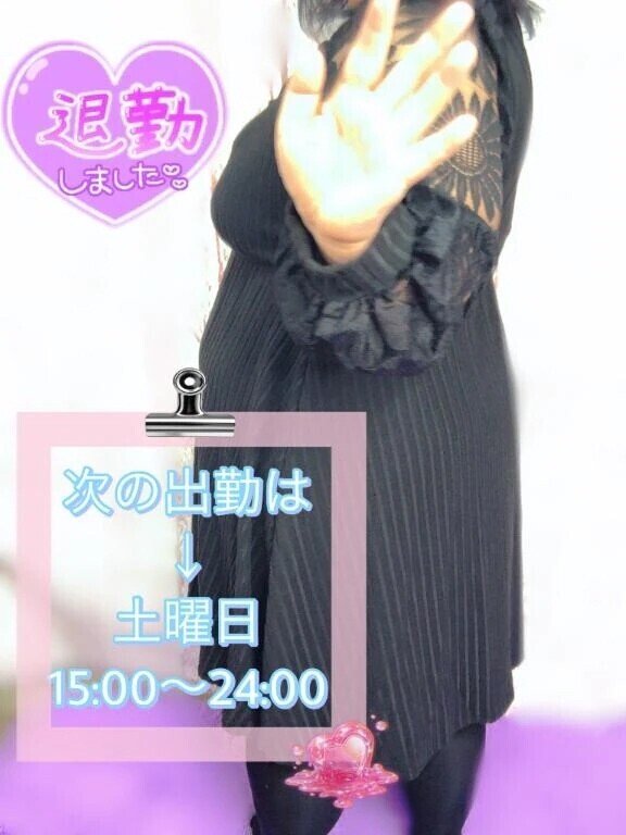 遅くなりましたが💦