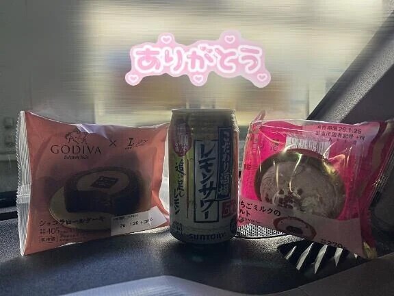 退勤します( •̀  •́ゞ