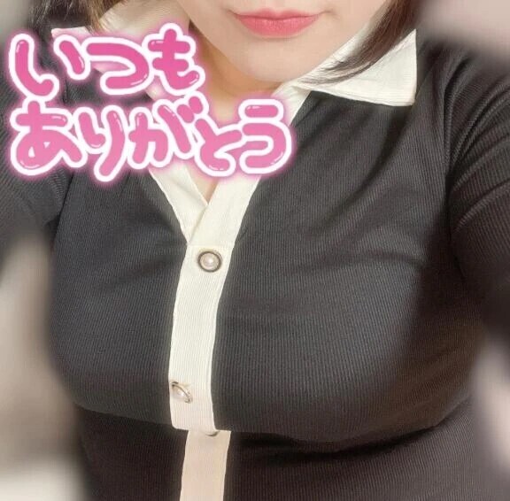 今日もありがとう❣️