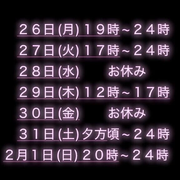 事前の御予約感謝です🙏🏻‎✨