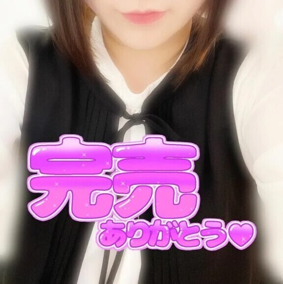 今日もありがとう💗