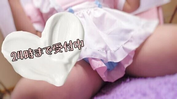 いじわるって好き？