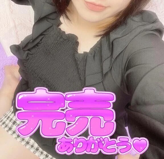 今日もありがとう❣️