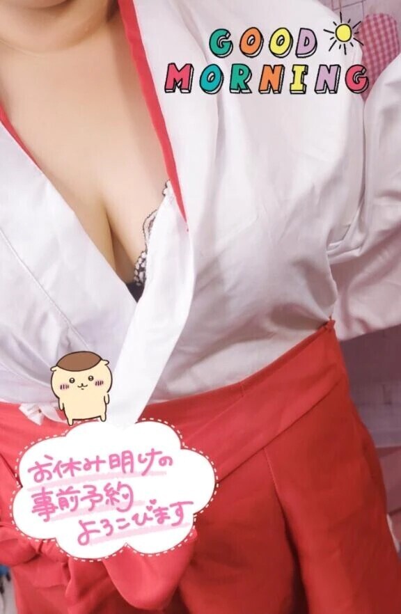 今日も頑張りましょ💪