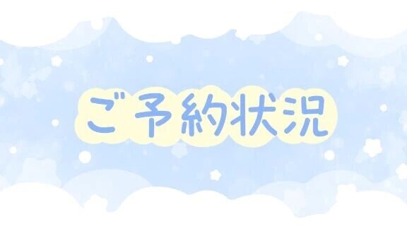 まだまだです...💦