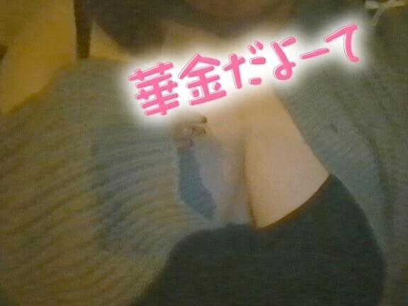 寒いときには…❄️🫧