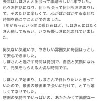 しほ【業界未経験】