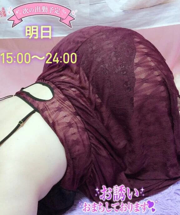 明日について･･･