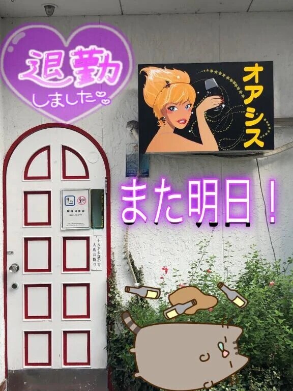 またの機会がございましたら、よろしくお願いします❤️