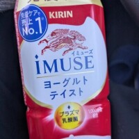 ゆず【業界未経験】