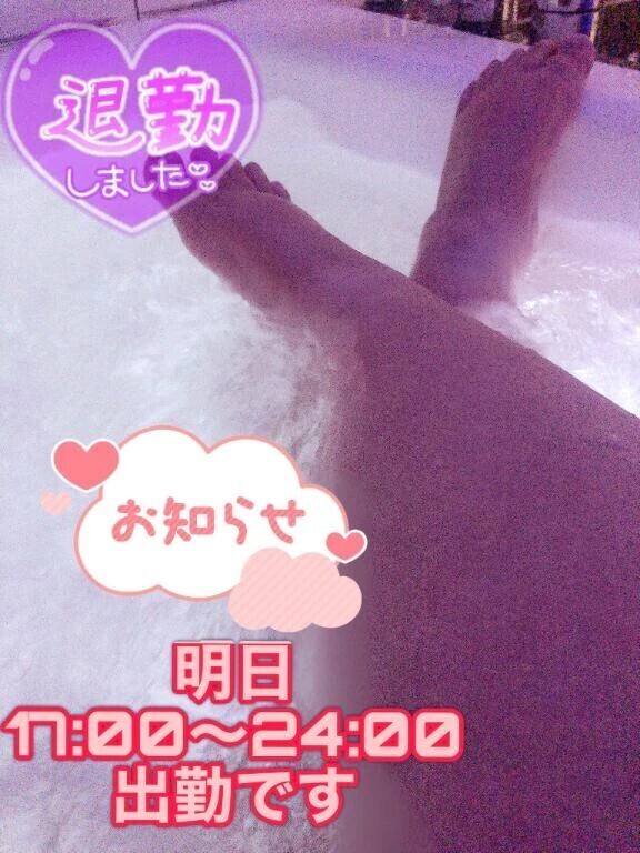 今日もありがとうございました❣️