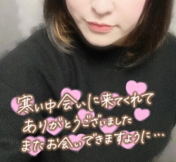 昨日もありがとう❣️