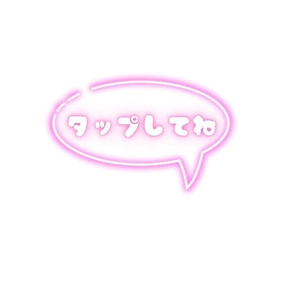 ねねの気になること💭💭