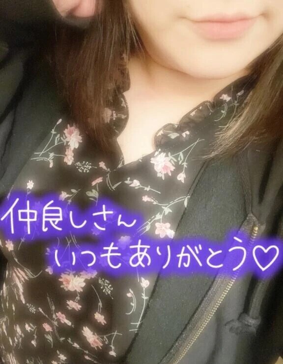 今日もありがとう❣️