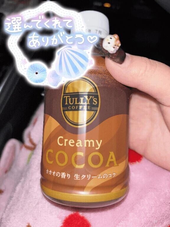 ドマーニ　S様❤︎