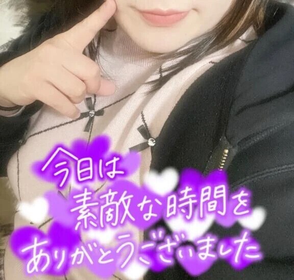 今日もありがとう❣️