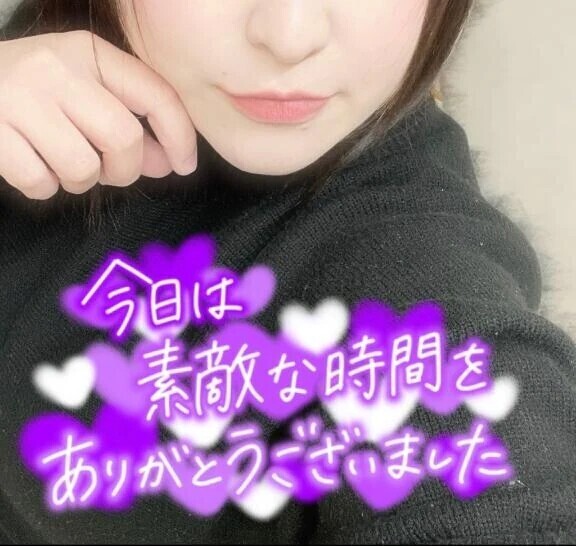 今日もありがとう❣️