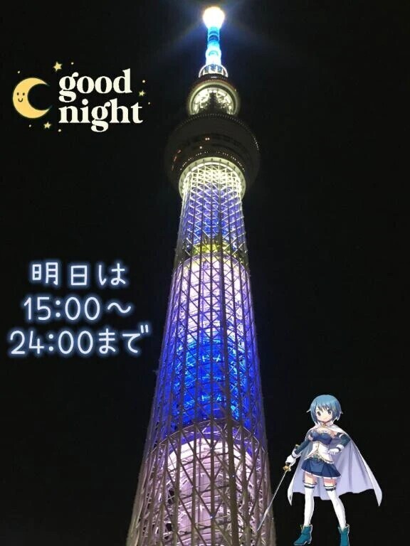 .*GoodNight☪︎ *.