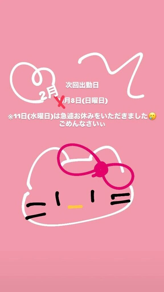 間違えてました🥲