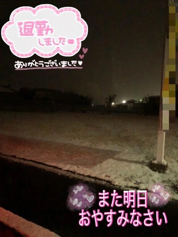 雪ちょっと積もりましたね！
