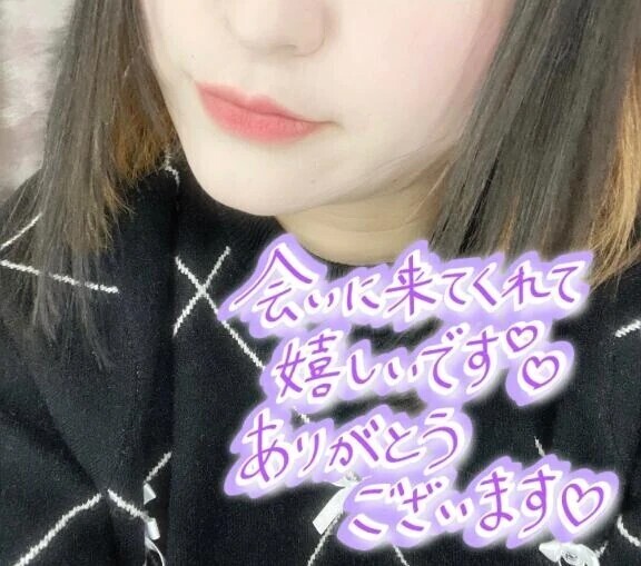 今日もありがとう❣️