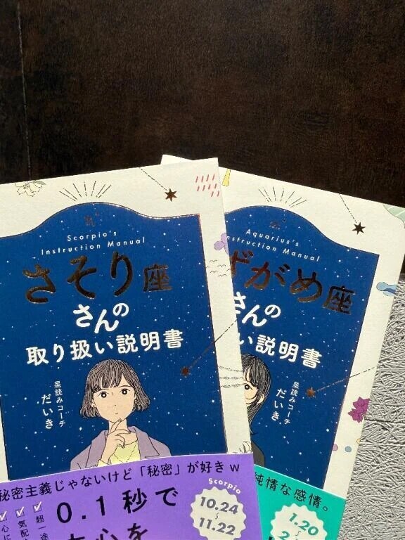 おはよう~☕🔅