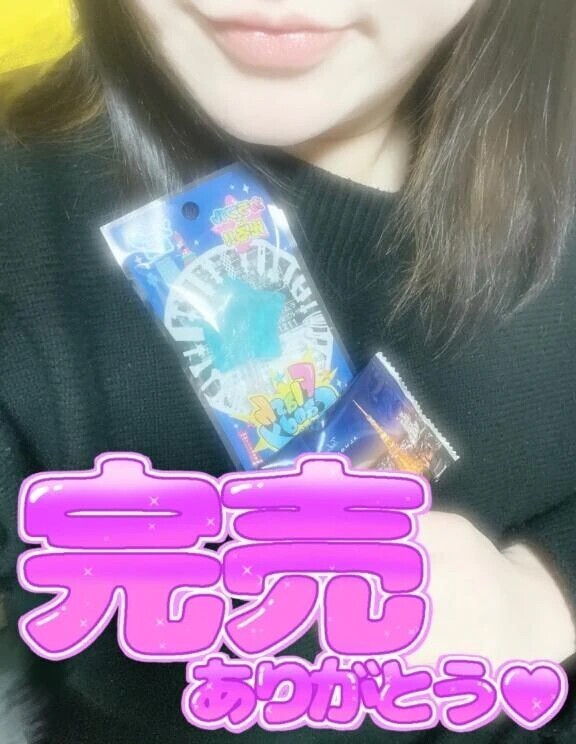 昨日もありがとう❣️