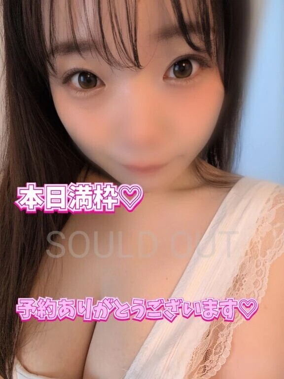 予約ありがとうございます☺️💓