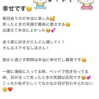 しほ【業界未経験】