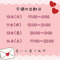 まい【業界未経験】