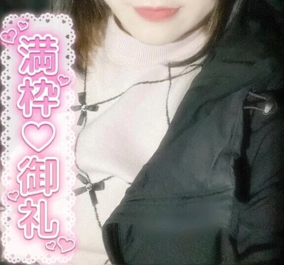 今日もありがとう❣️